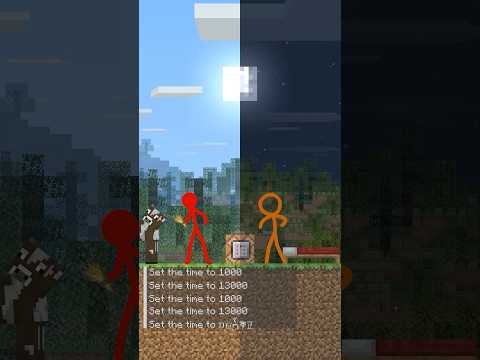 Day & Night - An Actual Short thumbnail