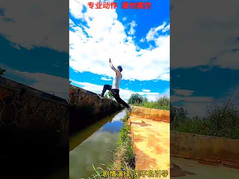 One Jump… Years of Practice… Painful Result! ?? #shorts thumbnail