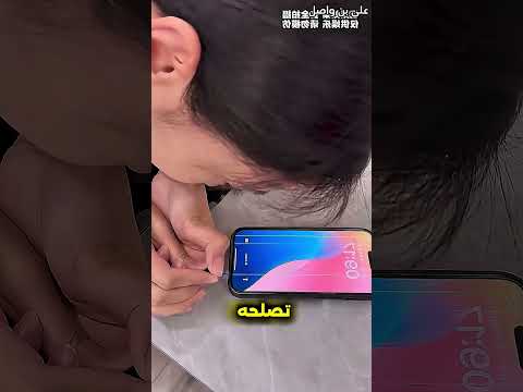 هذا الرجل يحضر...!#shorts #shortvideo #shortsfeed #اسلاميات thumbnail