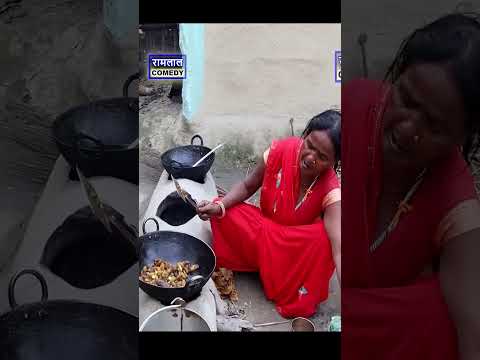 #maithilicomedy #funny #ramlalcomedy thumbnail