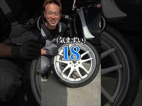 ロードスターのホイール換えた日の親子 thumbnail