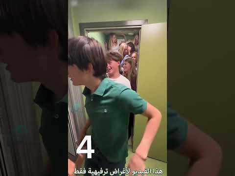 لما المعلم سمع صوت غريب داخل الحمام قرر يفتح الباب !! #shorts thumbnail