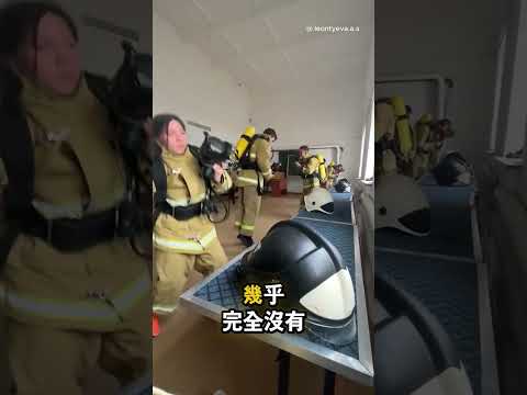 她是班上唯一女生…結果消防挑戰成績直接贏過全部人 😳 thumbnail