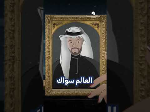 #كل_فرحه #مساعد_البلوشي thumbnail