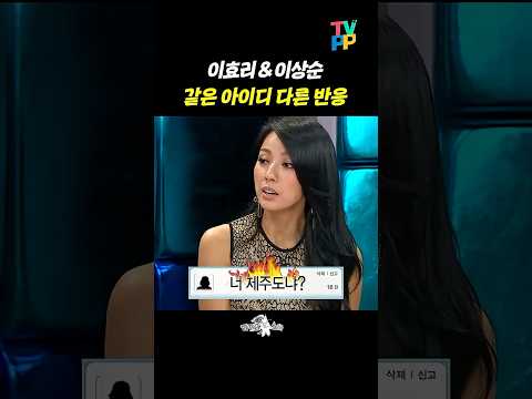 【#예능썰】 악플에 많이 시달린 이상순 | 라디오스타 | TVPP | MBC 130529 방송 외 thumbnail
