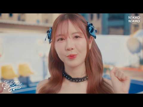 Safe Zone - Fah NIKKO NIKKO [Official Teaser] thumbnail