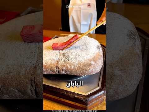 ما سر هذه الصخور thumbnail