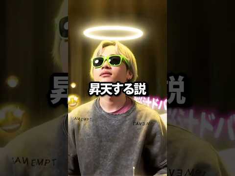 ドパガキ装置つくってみた thumbnail