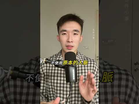 無家者賺取百萬美元💵 thumbnail