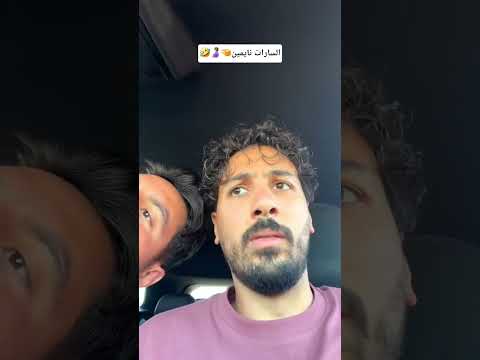 في كل مكان سارة نايمة🤣🤏🤰 #saraaalwari #غيث_مروان #نارينبيوتي #النوم #ghaith_marwan #حامل #ضحك #ترند thumbnail