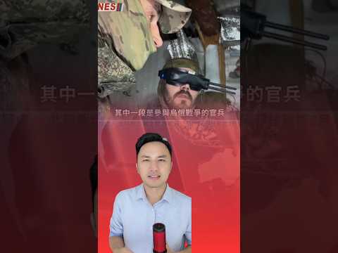 Trung Quốc huấn luyện cho Nga thumbnail