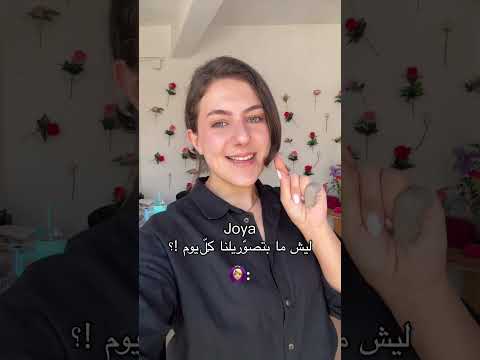 #خرز #vlog #اكسبلور thumbnail