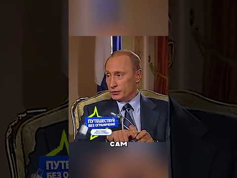 ЖЕСТЬ 🤬 СТРАШНЫЙ СЕКРЕТ ПУТИНА ИЗ 90-Х 🤯😎 thumbnail