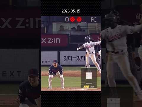 예술에 가까운 공을 던지는 투수 thumbnail