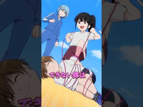 縄跳びができな少年を馬鹿にした少女の末路とは thumbnail