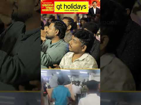 SOFA அவரு எடுத்துட்டு போனாரா..? ? thumbnail