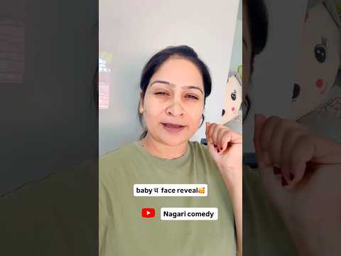 baby च  face reveal🥰 #babyfacereveal #baby #trending #viral #shorts thumbnail