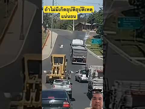 ขึ้นไม่ไหวจริงๆ thumbnail