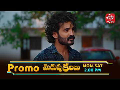 Merupu Kalalu Latest Promo | Episode No 315 | 2nd June 2026 | ETV Telugu thumbnail
