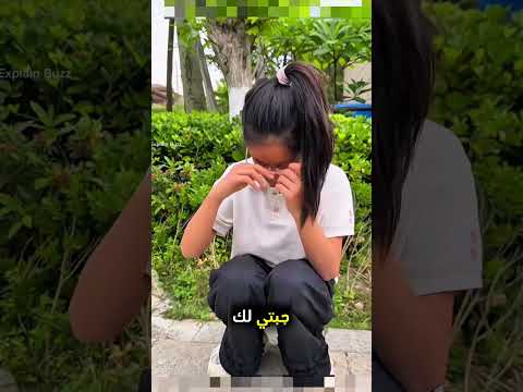 تذهب مع امها وصديقتها الى الحديقة بطريقة مميزة في العيد ❤️ #shorts thumbnail