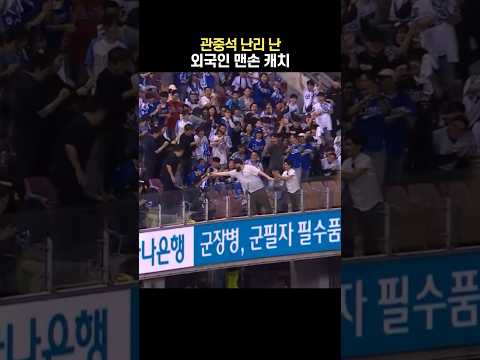 "선출이신가요?" thumbnail