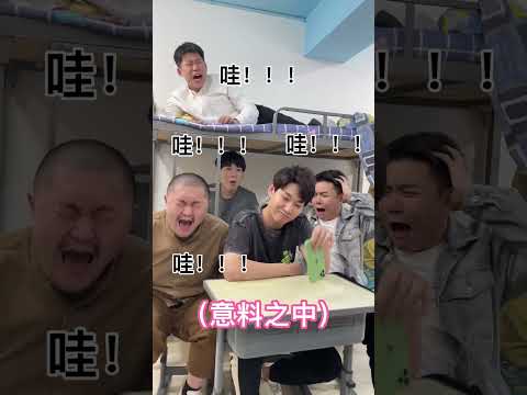 有理有據花式辯解，笑到根本停不下來 #李宗恆 #搞笑 #內容過於真實 #劇情 #反轉 #熱門 #funny #shorts thumbnail