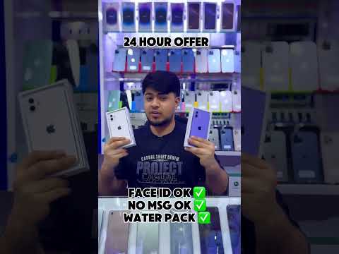 #akheeerhogayi #akheeer #apple #ramdanmubarak #offerofferoffer #offerofferoffer✅✅ thumbnail