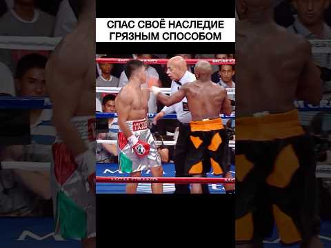 Вот как ФЛОЙД остаётся НЕПОБЕЖДЁННЫМ 😨 #shorts thumbnail
