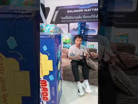 โซฟาแปลงร่าง 3 แบบ solomon cozy lounger sofa MADO thumbnail