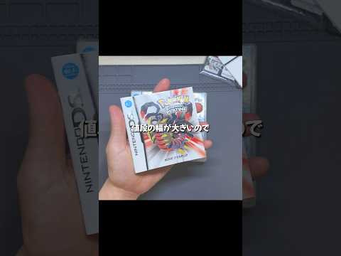 海外版のプラチナとやり込み尽くされたポケモンホワイトがやばい… thumbnail