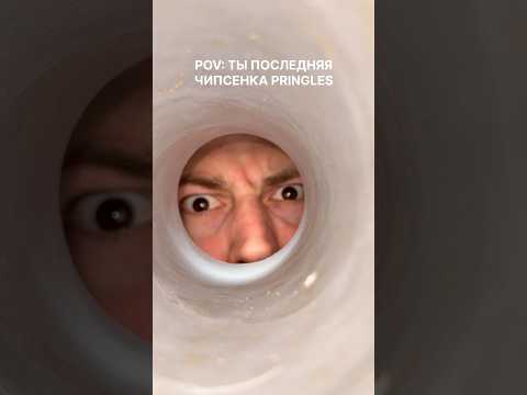 От меня не спрячешься… #морозовы #memes #haha #юмор #shorts thumbnail