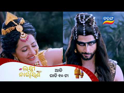 Laxmi Narayan | EpisodicPromo 43 | 19th May 2026 |Mon - Fri @10PM | Mythological Serial |Tarang TV thumbnail