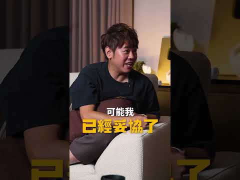 夫妻之間該怎麼溝通?!@peter_and_susan你已經把球傳給我了!! thumbnail