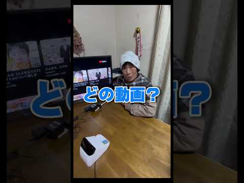 祖母がヒカキンさんに認知されてるってマジ？ thumbnail