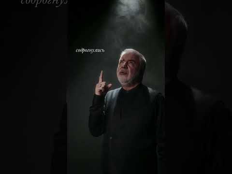Я не вернулся - Сосо Павлиашвили 🎧 Слушать трек на всех площадках link.1mp.ru/spynv thumbnail