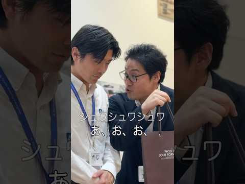 つまらないもの持ってこいって言ったじゃん！それ持ってきたの？#shorts #コント#粗品 thumbnail
