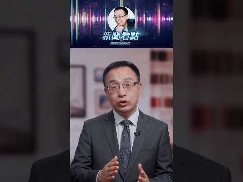張又俠7月定罪？7常委各執己見 #新聞看點 #李沐陽 #張又俠 #中共 thumbnail