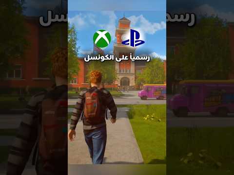 شبيهة بولي على اجهزة الكونسل thumbnail