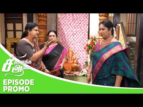 Siragadikka Aasai | Episode Promo | 20th May 2026 thumbnail