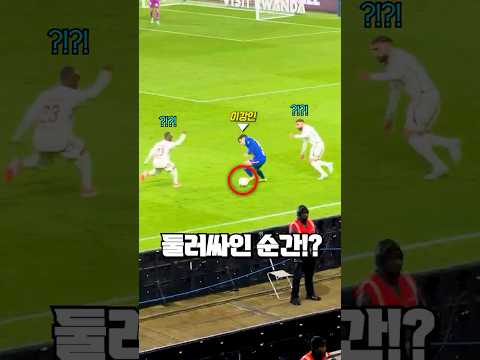5초 안에 다 나와버린 이강인의 장점과 단점 thumbnail