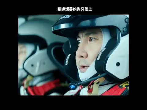 把通话器的连牙蓝上 thumbnail