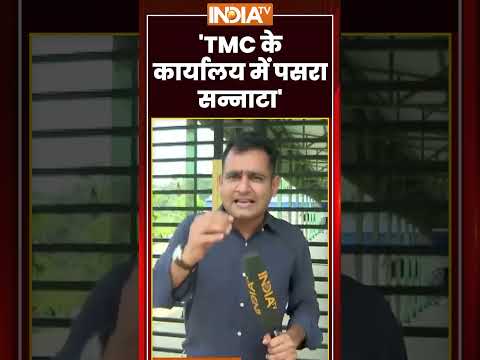 Falta Repolling | 'TMC के कार्यालय में पसरा सन्नाटा' | #jahangirkhan #falta #westbengal #repolling thumbnail