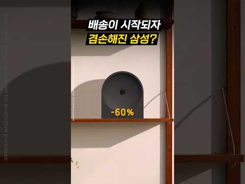 또 레전드 갱신한 삼성.. ㄷㄷ thumbnail