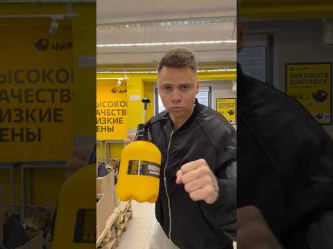 После видео передали все покупки теще 🤣🙏🏻говорит, что все «качественно и практично» thumbnail