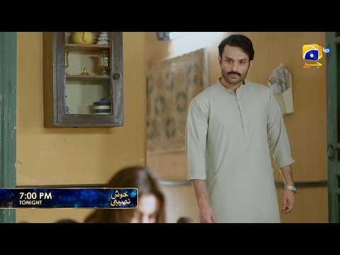 Khush Naseebi Episode 54  Promo | Tonight at 7:00 PM  only on Har Pal Geo thumbnail
