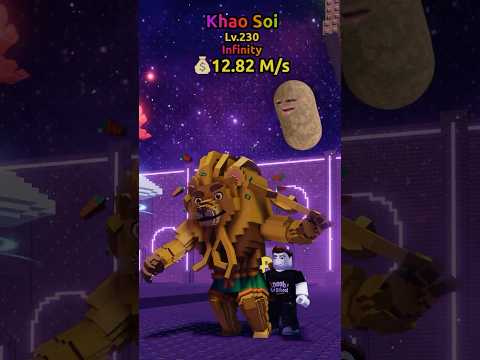 ข้าวซอยหายาก Infinity ที่กินได้ Roblox Escape Tsunami For Brainrots #Shorts thumbnail