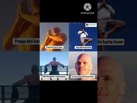 ??Bhagwan na ban jau isliye pap bhi karta hu?? #memes #funny #viral #shorts thumbnail