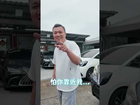 紅色馬三超難賣!老闆出來放蝦啦! #mazda #mazda3 #優惠 #銘玩bling #推薦 #流量 #熱門 #中古車 #中古車買賣 #二手車 #二手車買賣 #福利 thumbnail