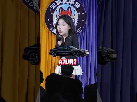 東北[甜妹]十一脫口秀互動：長安univ真是號稱國產A7嗷？ #脫口秀 #演出現場 #搞笑 #高能段子手 #搞笑名場面 #母老虎   #觀眾搭茬 thumbnail