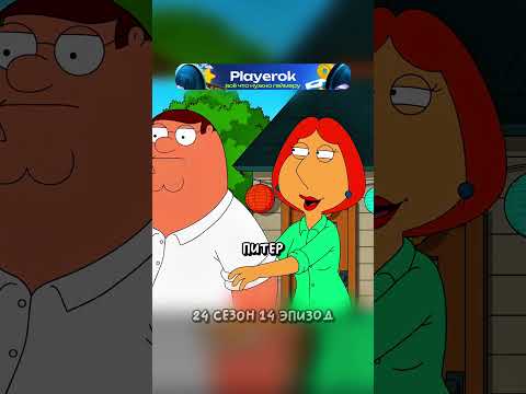 ДЖО ХОДИТ ВО СНЕ ? #shorts #гриффины #питер thumbnail